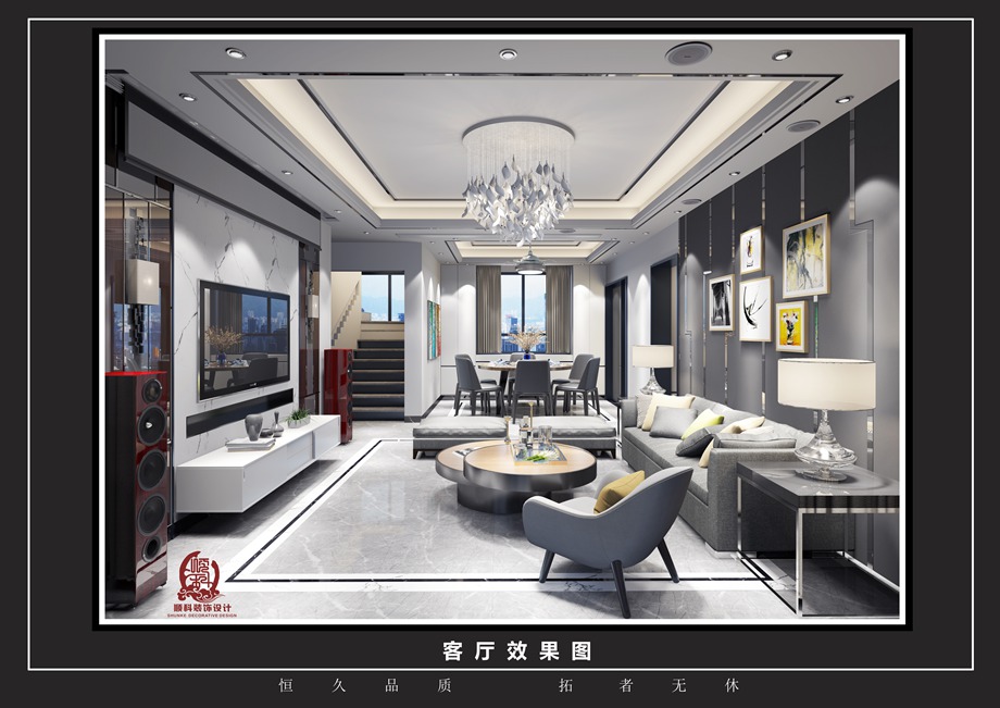 鷺金御公館2-3004