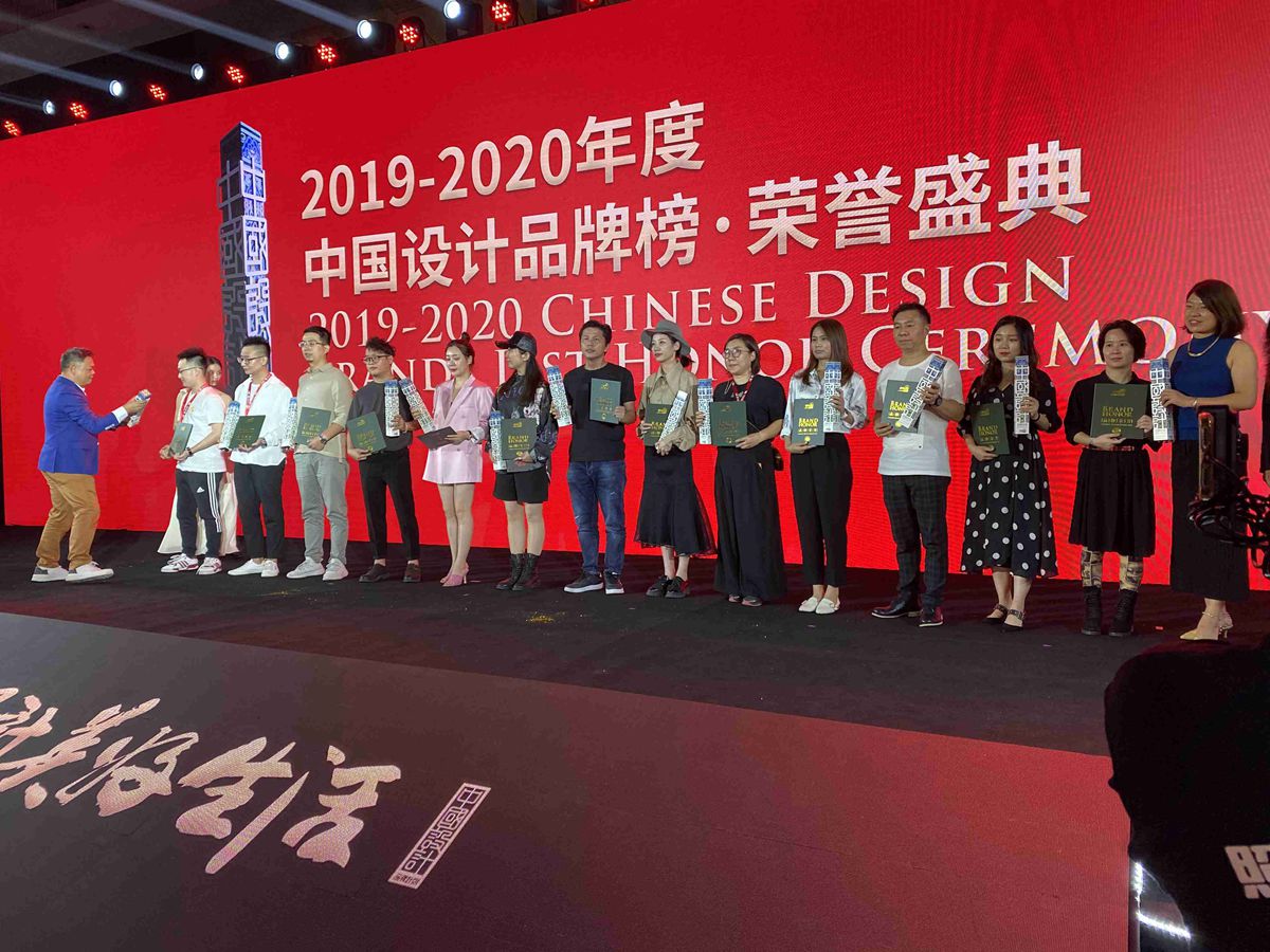 2020第三屆中國設計品牌大會(huì )李河生設計師獲獎