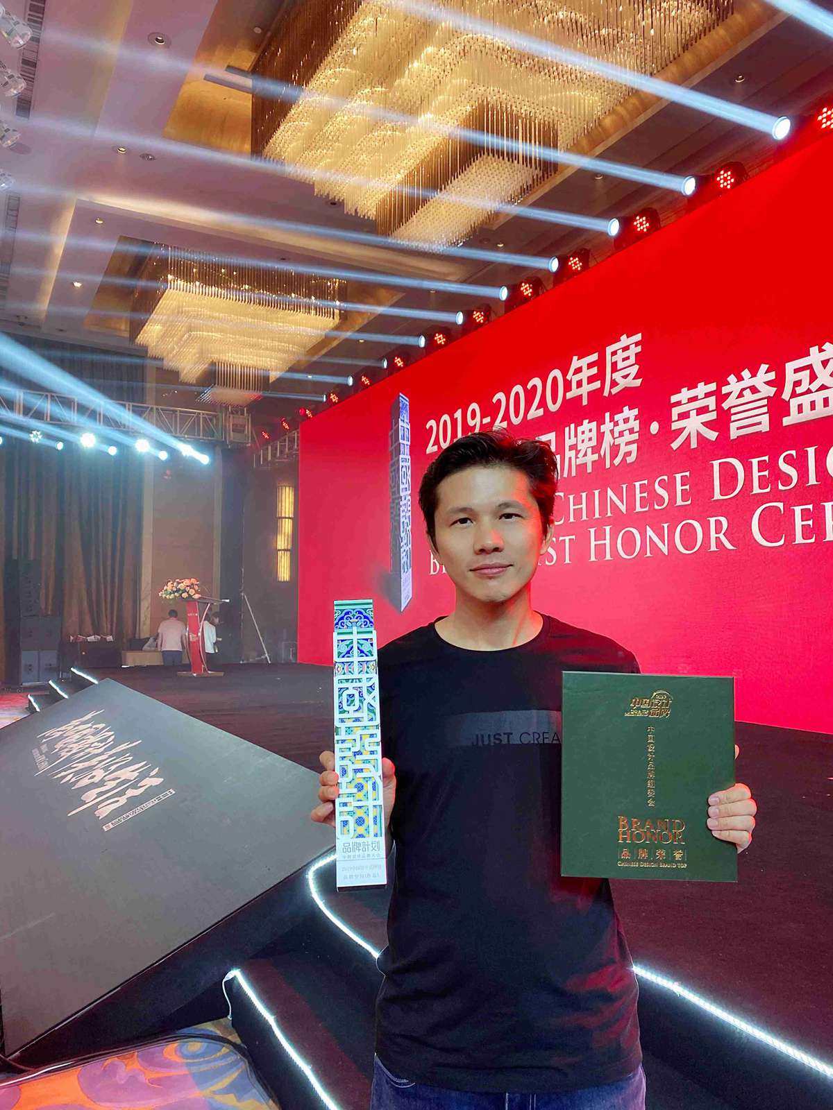2020第三屆中國設計品牌大會(huì )李河生設計師獲獎