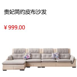 惠州裝修材料雙虎家私 簡(jiǎn)約現代板式雙人床