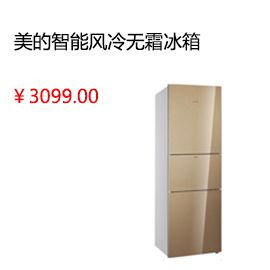 惠州裝修材料Midea/美的 BCD-516WKZM(E)對開(kāi)門(mén)電冰箱/雙門(mén)智能風(fēng)冷無(wú)霜冰箱