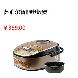 惠州裝修材料SUPOR/蘇泊爾 CFXB40FC832-75智能電飯煲電飯鍋3人-4人5-6人正品