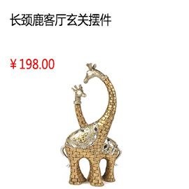 惠州裝修材料創(chuàng  )意歐式 家居裝飾樹(shù)脂 金黃色 情侶長(cháng)頸鹿 工藝品 客廳玄關(guān)擺件 創(chuàng  )意結婚禮物