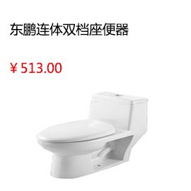 惠州裝修材料雷邦仕屋頂防水補漏材料