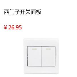 惠州裝修材料東方雨虹速凝型 防水堵漏寶